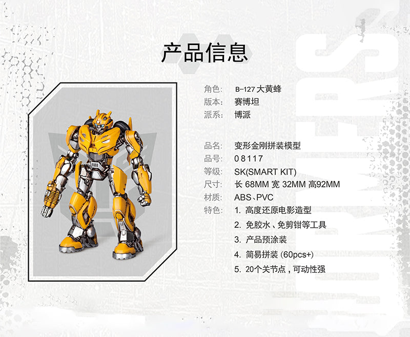 Transformers Bumblebee B-127 Smart Model Kit