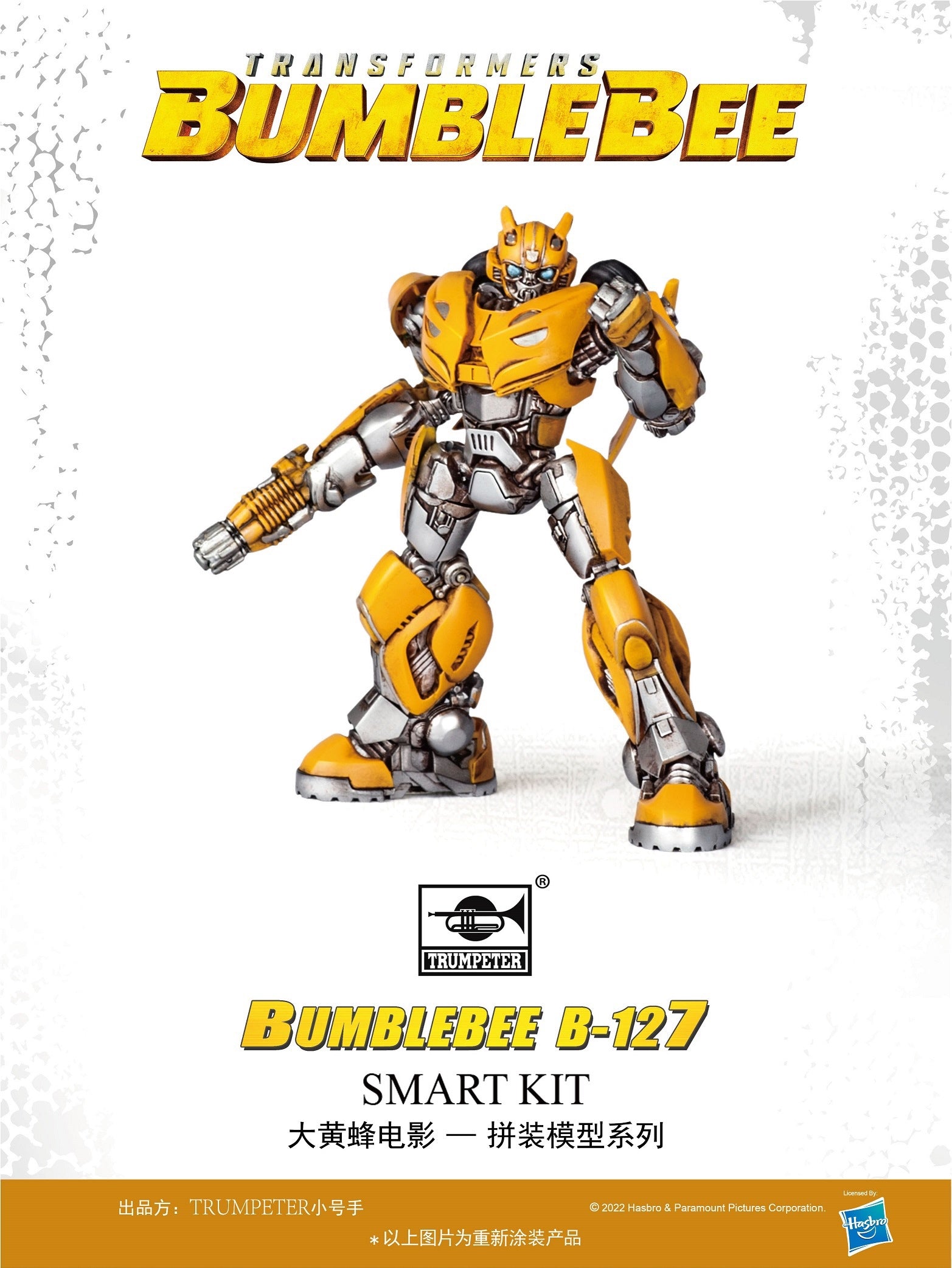 Transformers Bumblebee B-127 Smart Model Kit