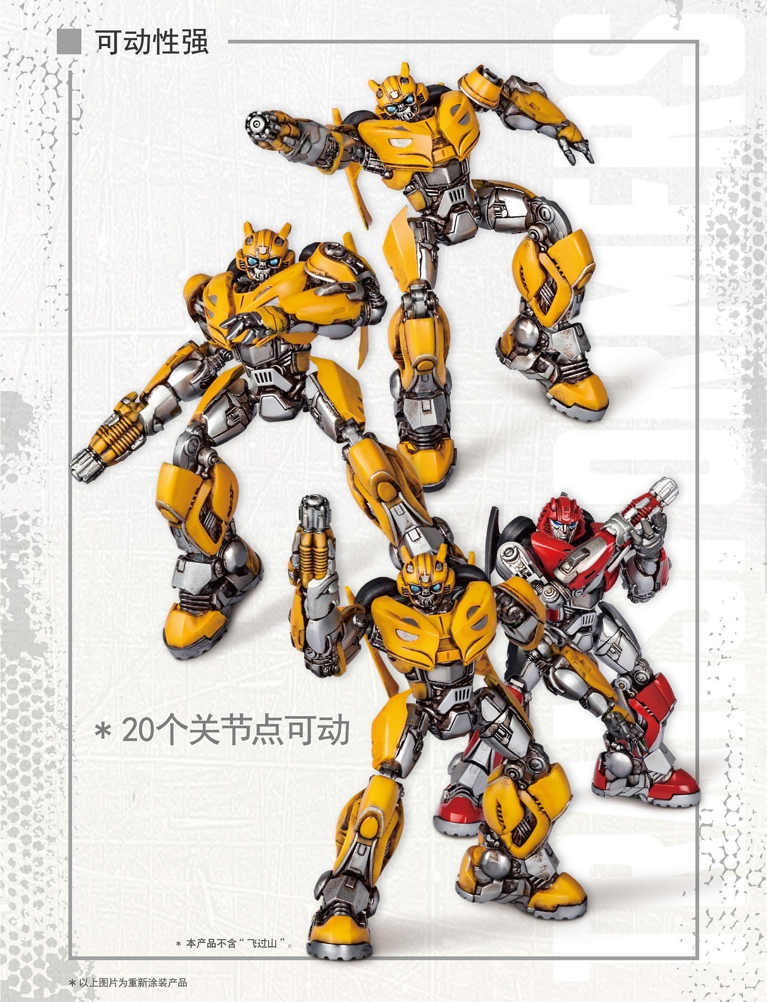 Transformers Bumblebee B-127 Smart Model Kit