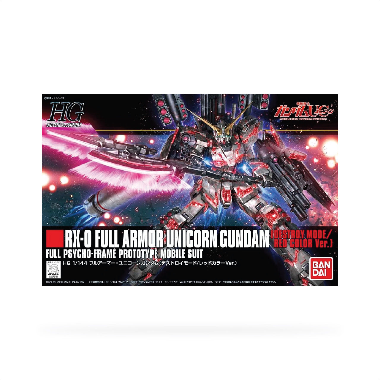 HGUC Full Armor Unicorn Gundam (Destroy Mode/Red Color Ver.)