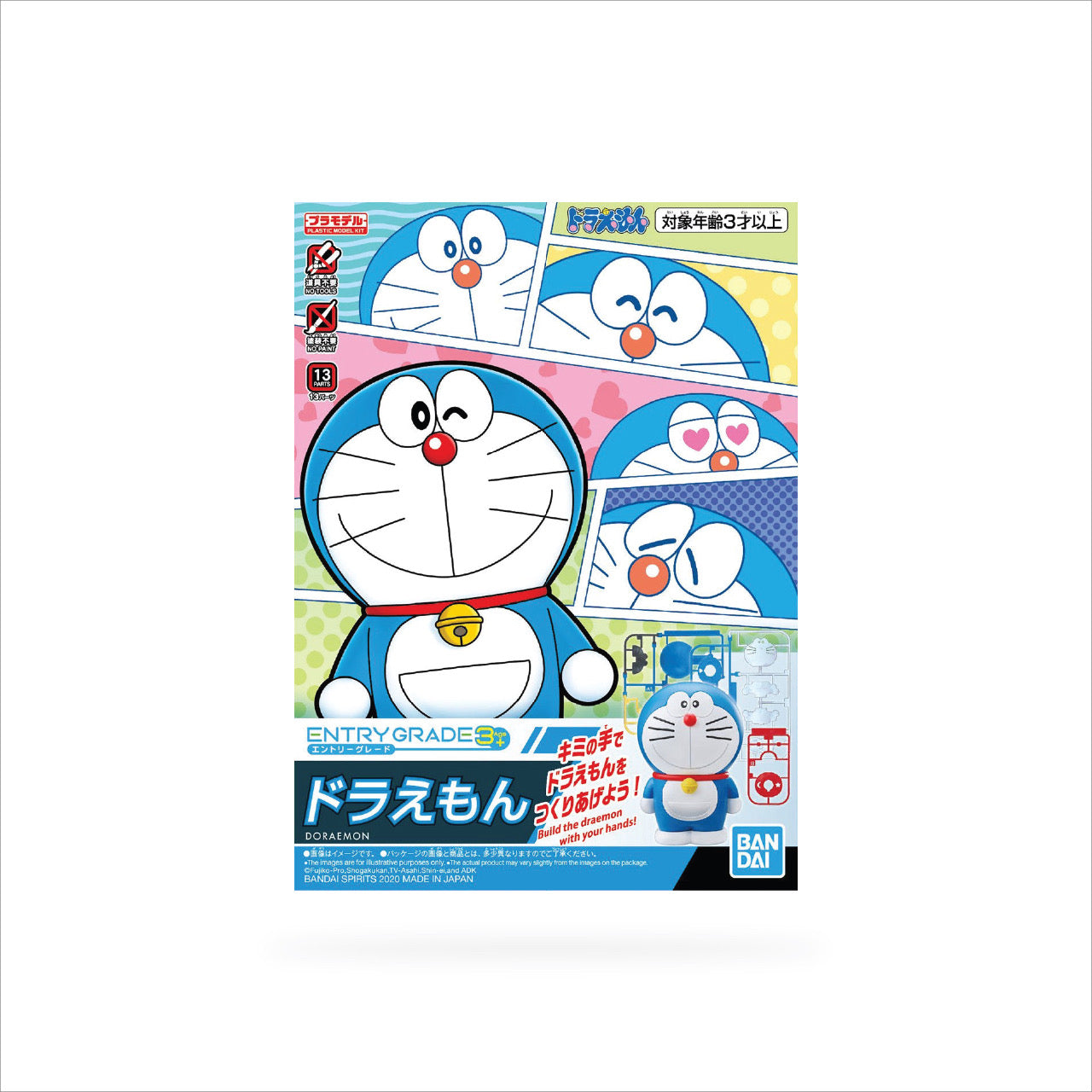 Entry Grade Doraemon
