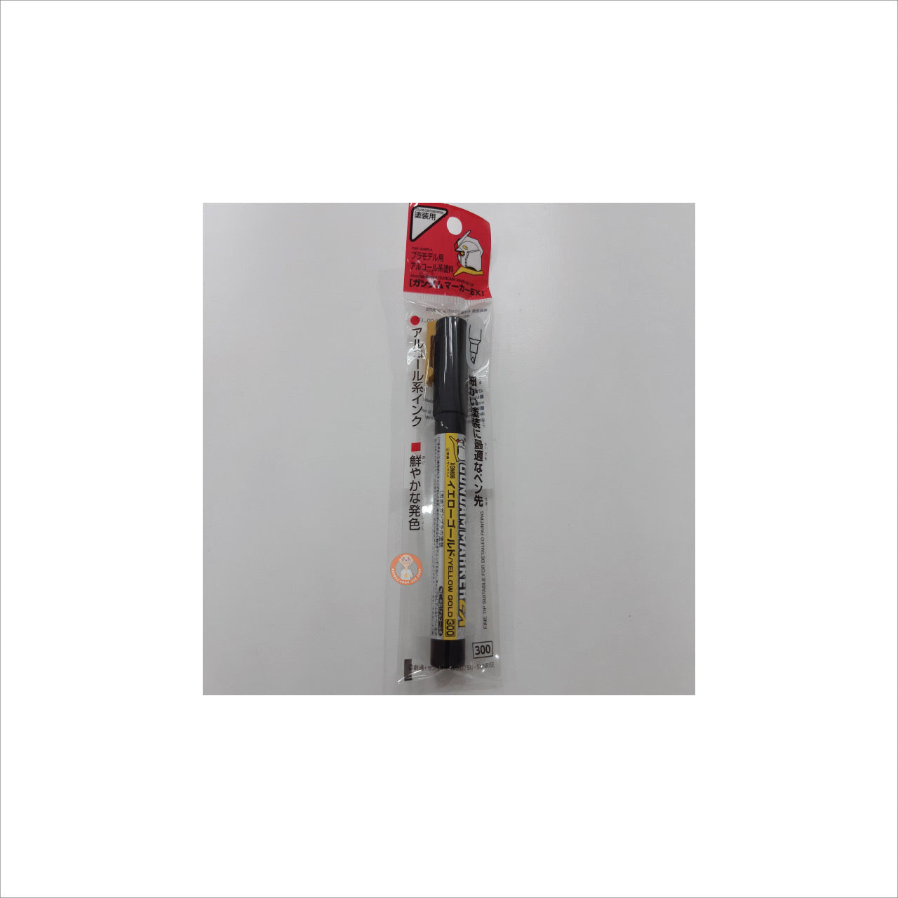 Gundam Marker Ex Yellow Gold XGM08