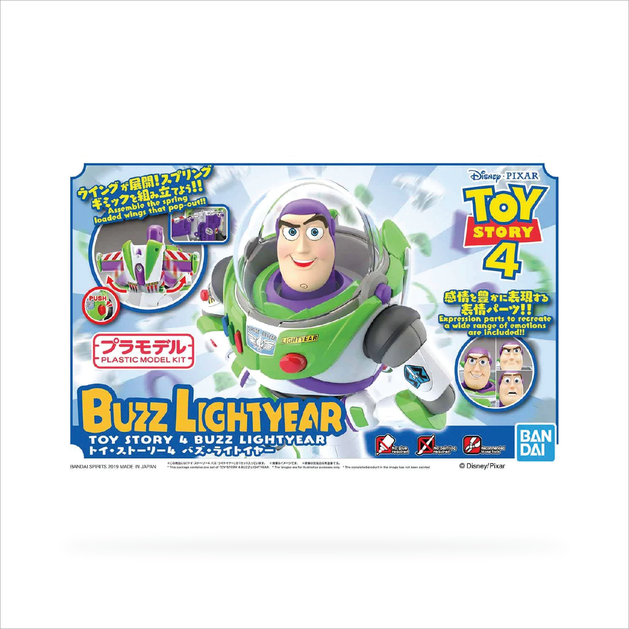 Cinema-rise Standard Toy Store 4 Buzz Lightyear