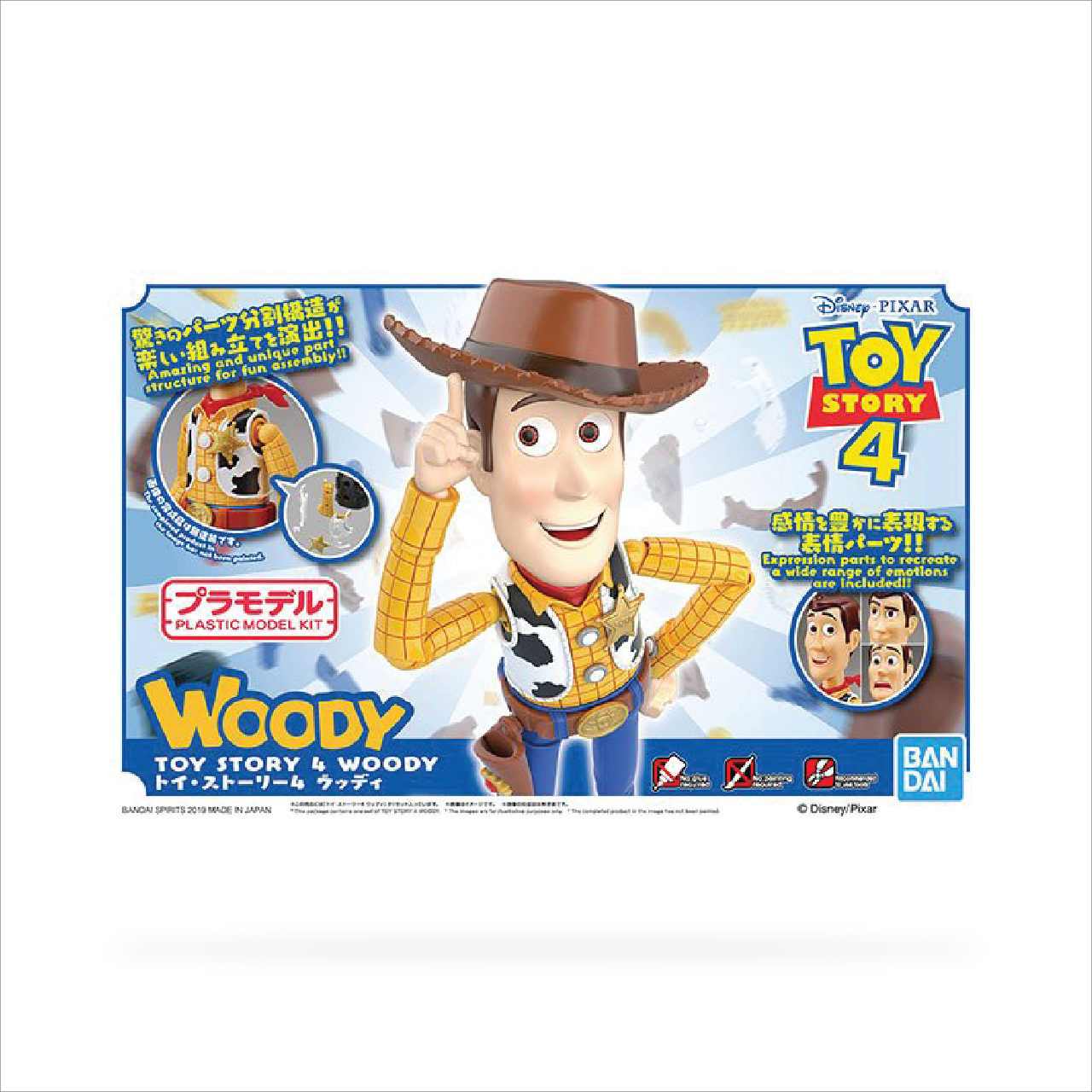 Cinema-rise Standard Toy Store 4 Buzz Lightyear