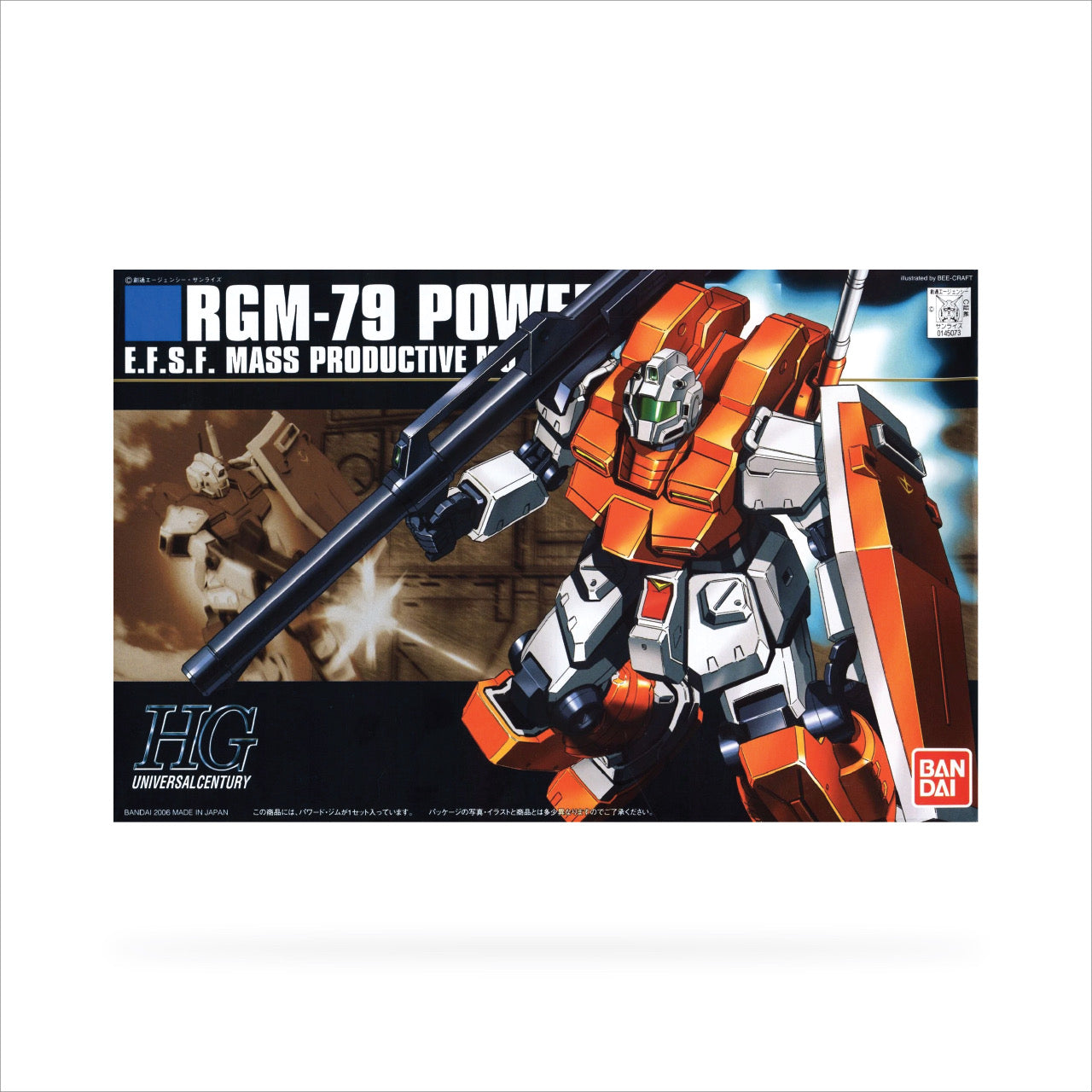HGUC RGM-79 Powerd GM