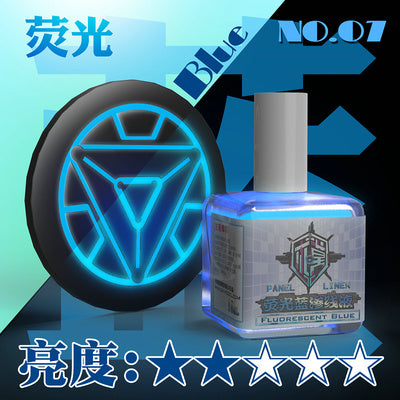 QW Model Fluorescent Panel Liner 18ml