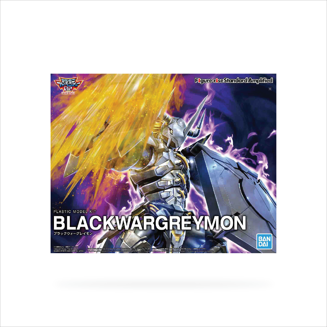 Figure-rise Standard Amplified Black Wargreymon