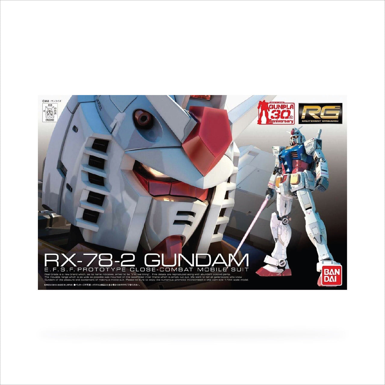 RG RX-78-2 Gundam