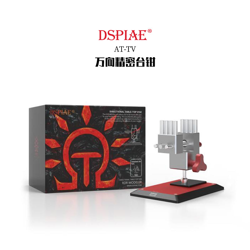 DSPIAE AT-TV Directional Table-top Vise