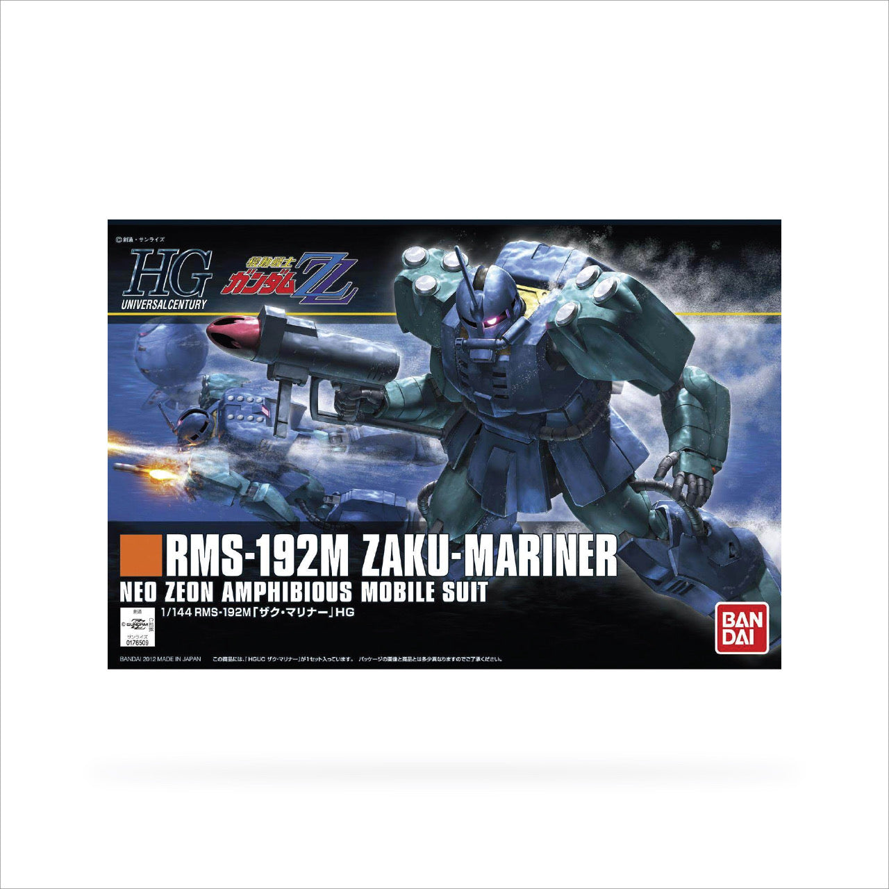 HGUC Zaku Mariner