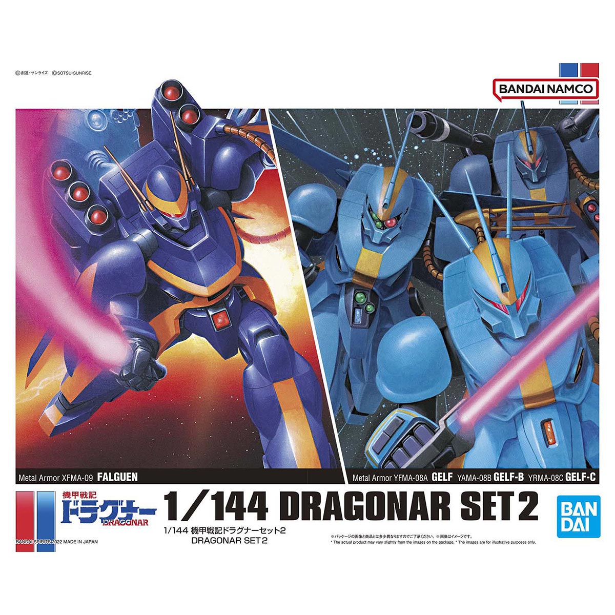 Metal Armor Dragonar Set 2
