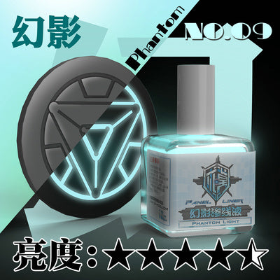 QW Model Fluorescent Panel Liner 18ml