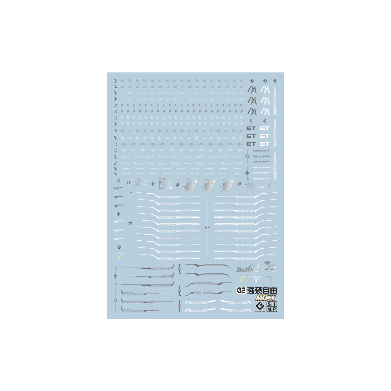 EVO Gundam Decal MGEX Strike Freedom Gundam (Fluorescent)