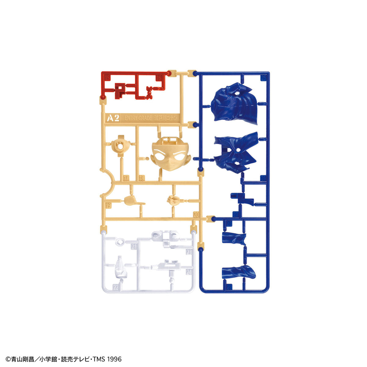 Entry Grade Conan Edogawa