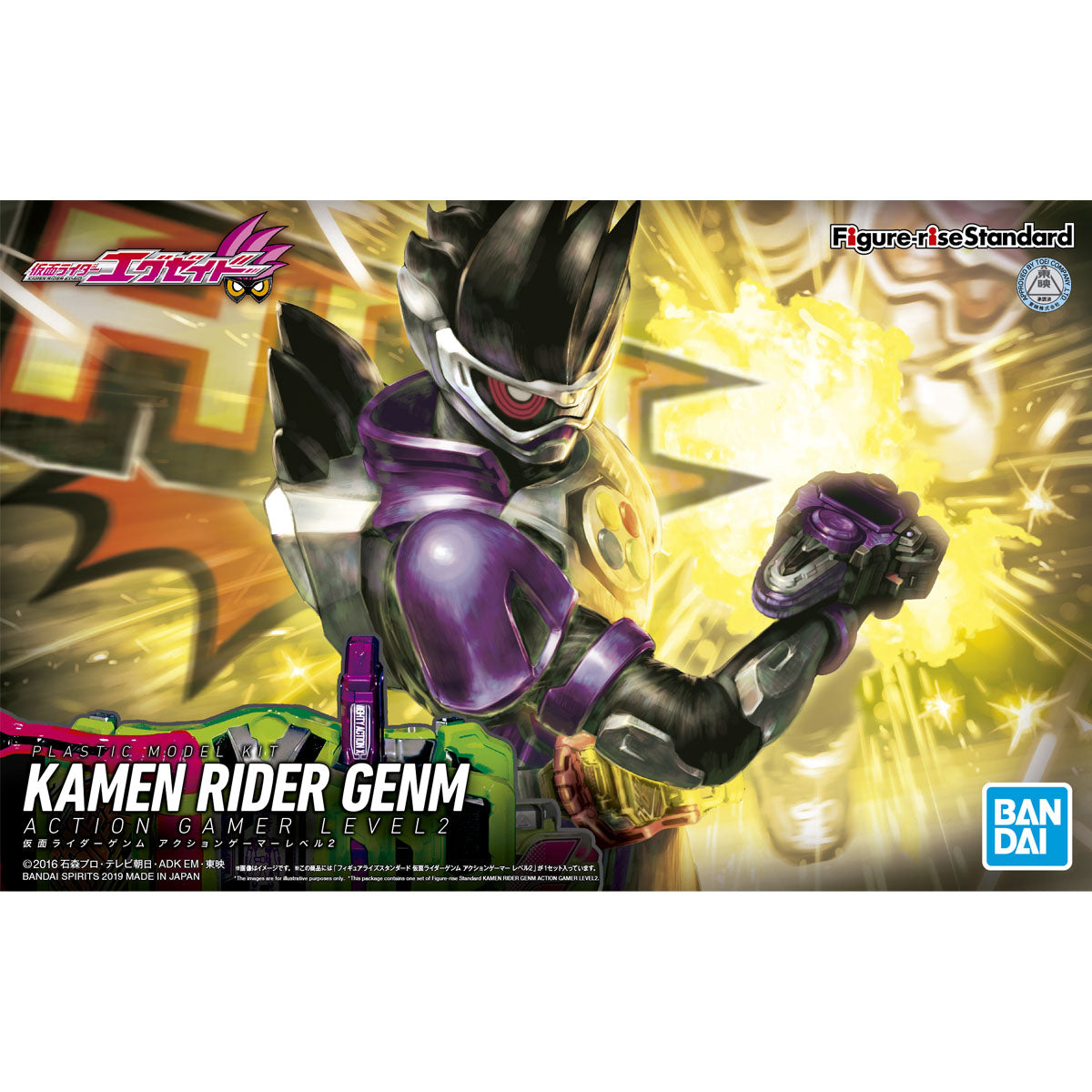 Figure-rise Standard Kamen Rider GENM Action Gamer Level 2