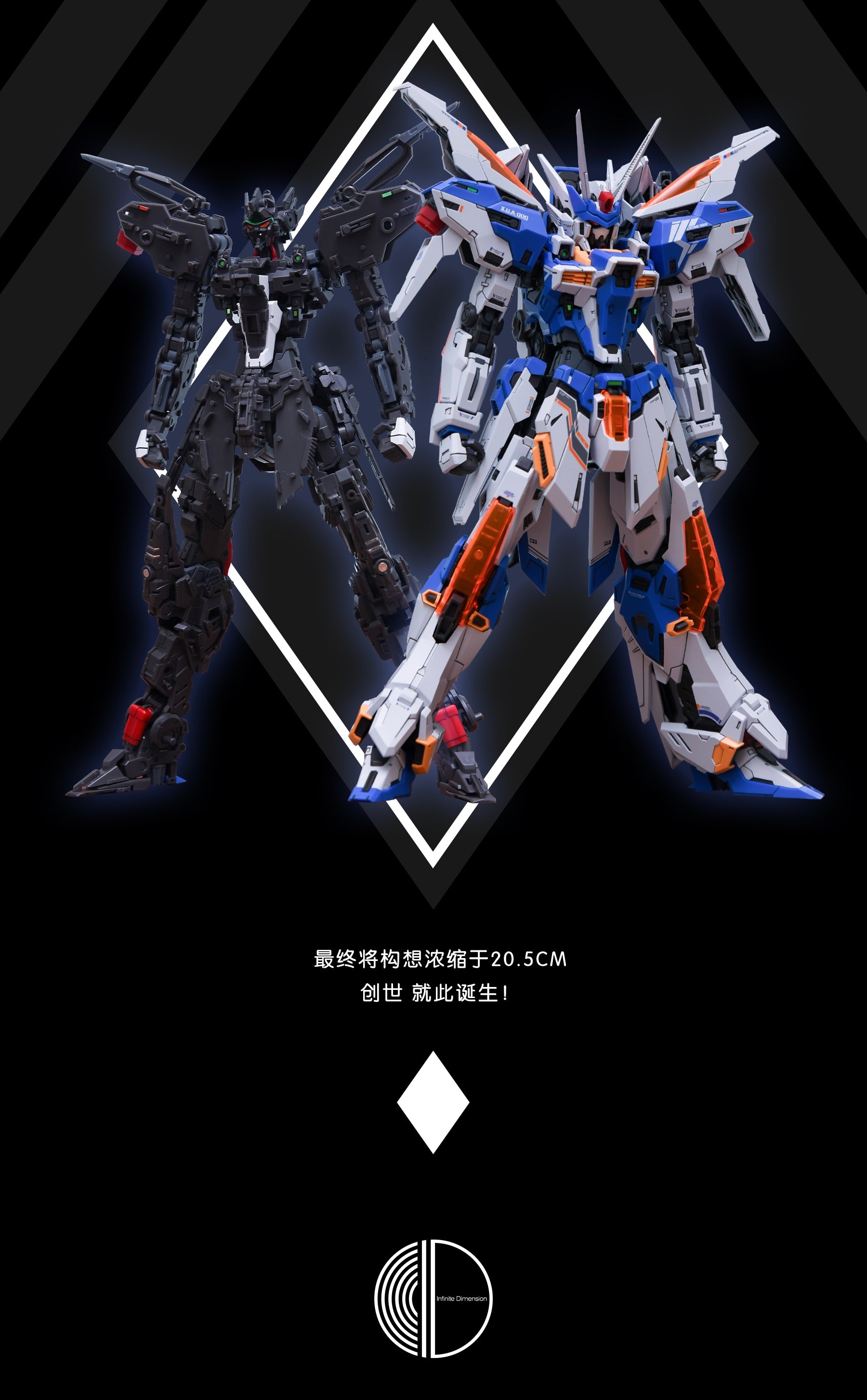 Tactical Unit Commander Aircraft X.U.A-000 Genesis