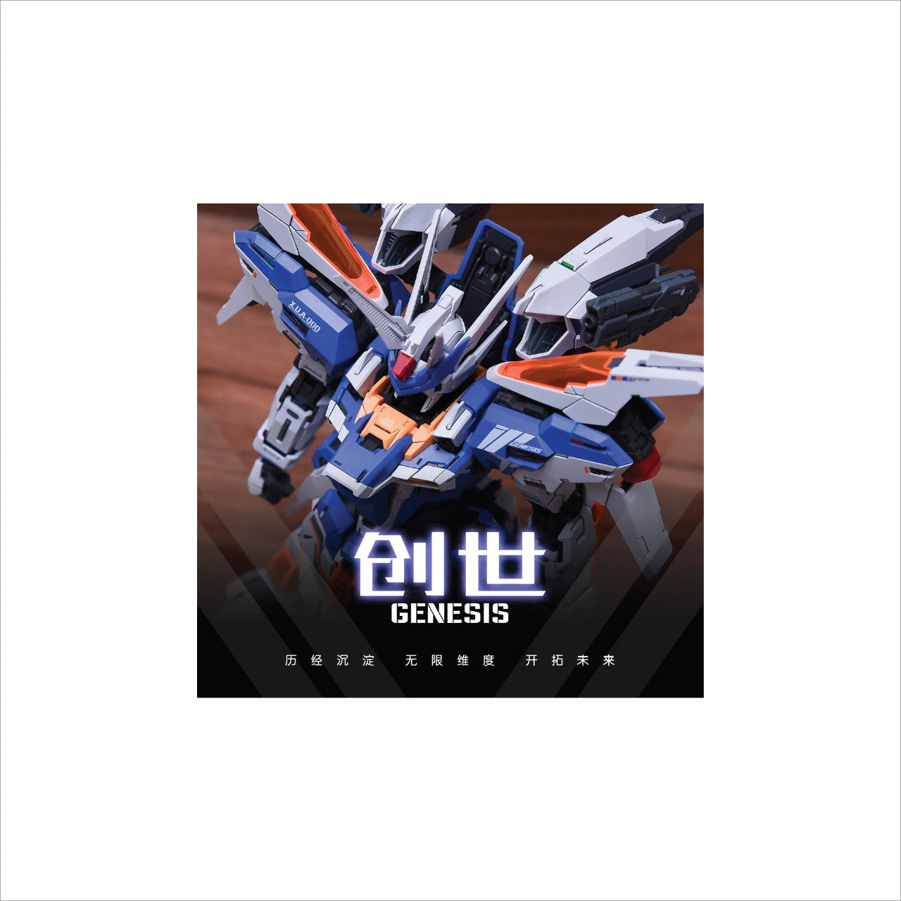 Tactical Unit Commander Aircraft X.U.A-000 Genesis