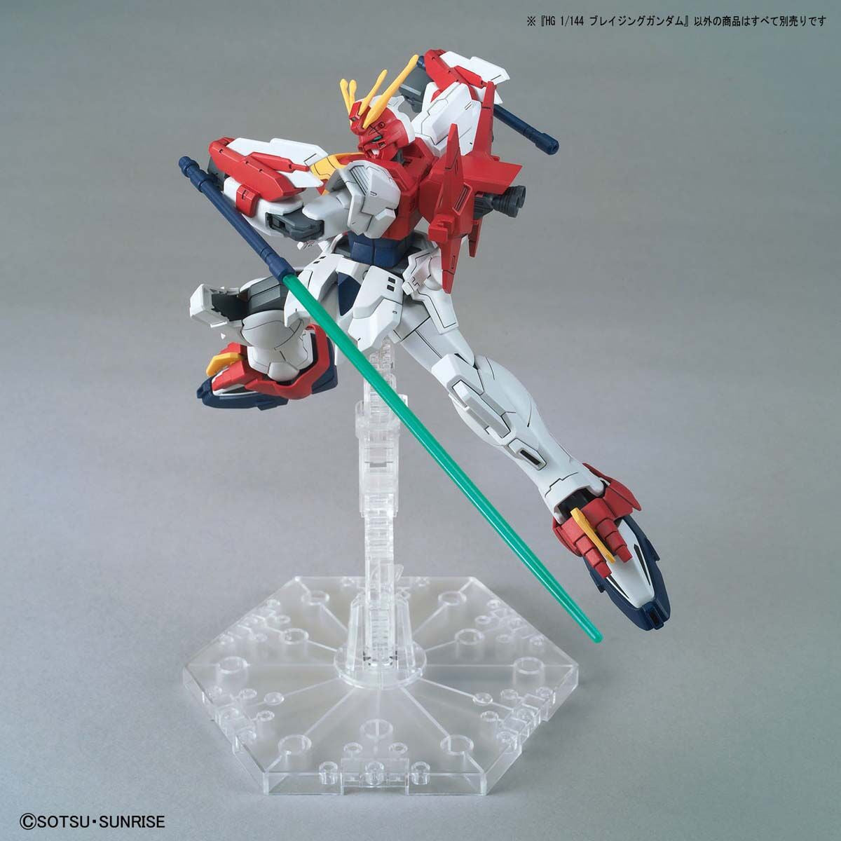 HG Blazing Gundam