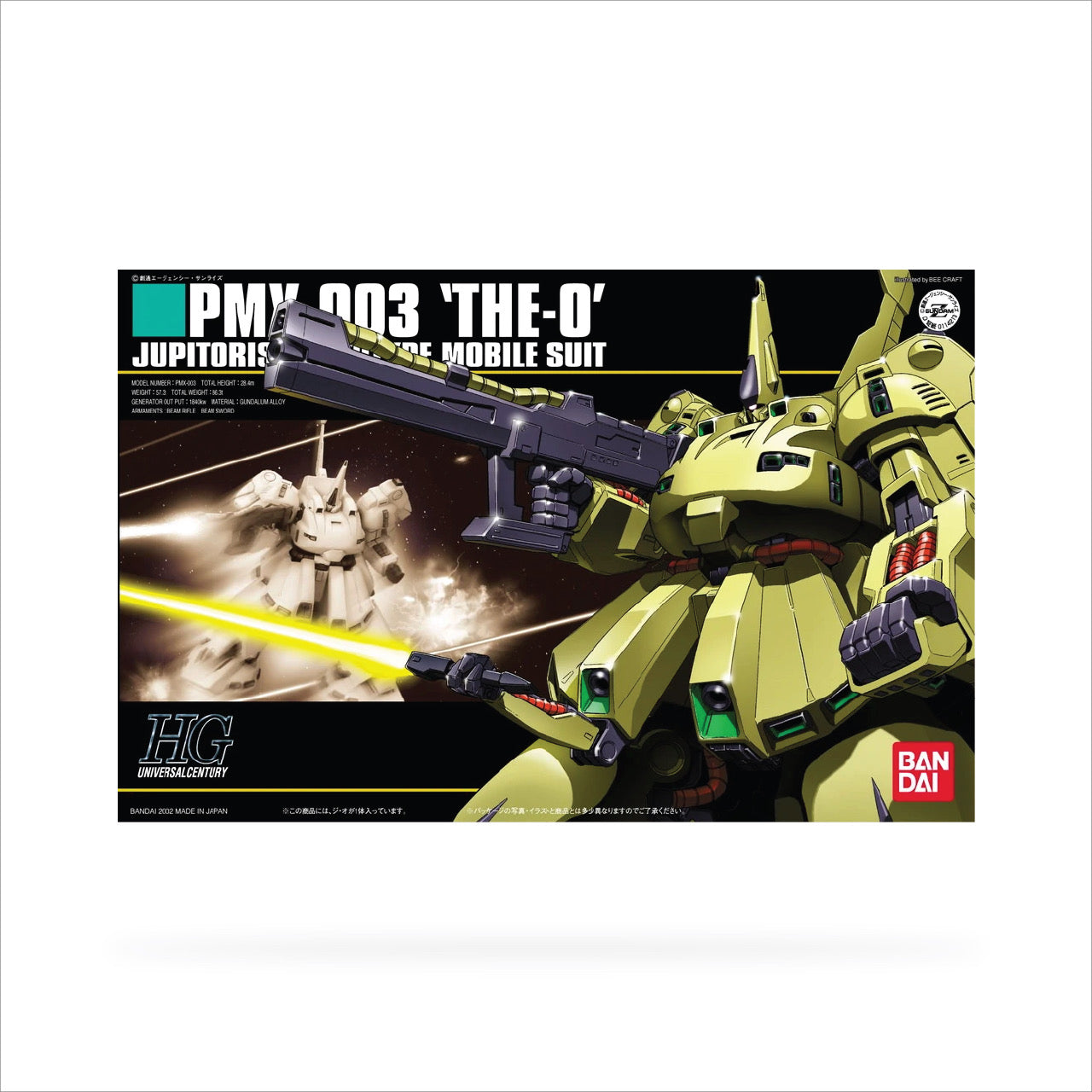 HGUC PMX-003 THE O