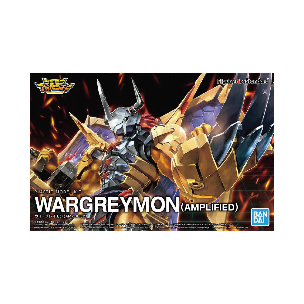 Figure-rise Standard WarGreymon (Amplified)