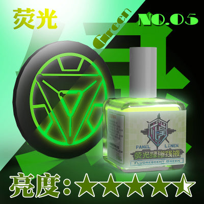 QW Model Fluorescent Panel Liner 18ml