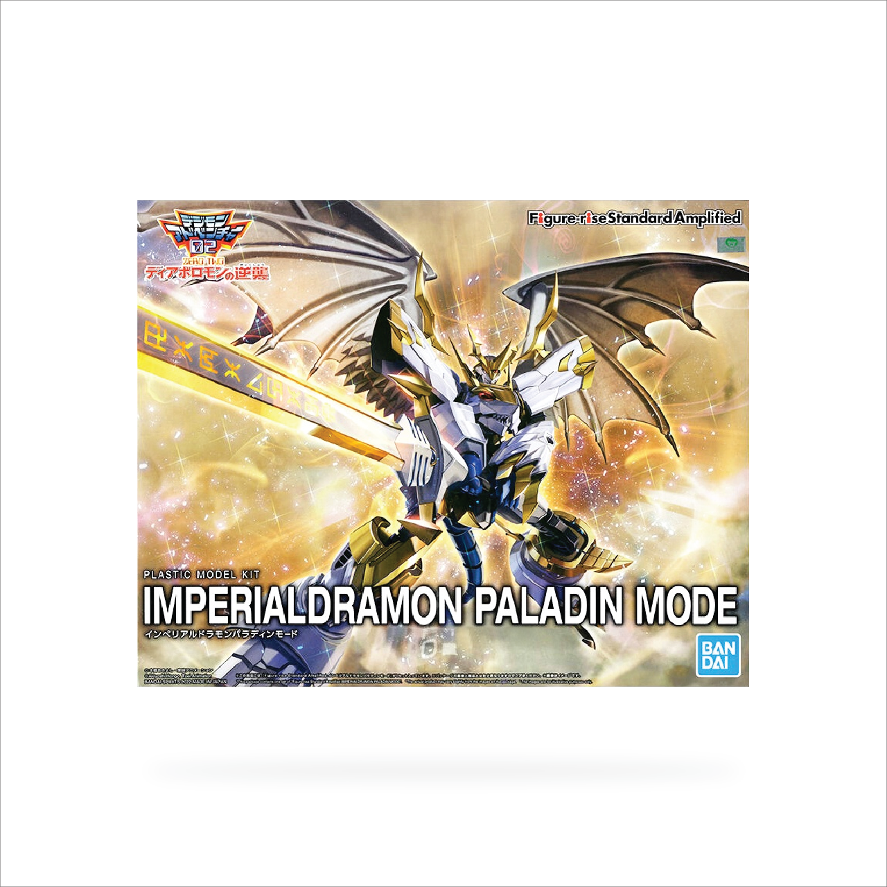 Figure-rise Standard Amplified Imperialdramon Paladin Mode (PBandai)
