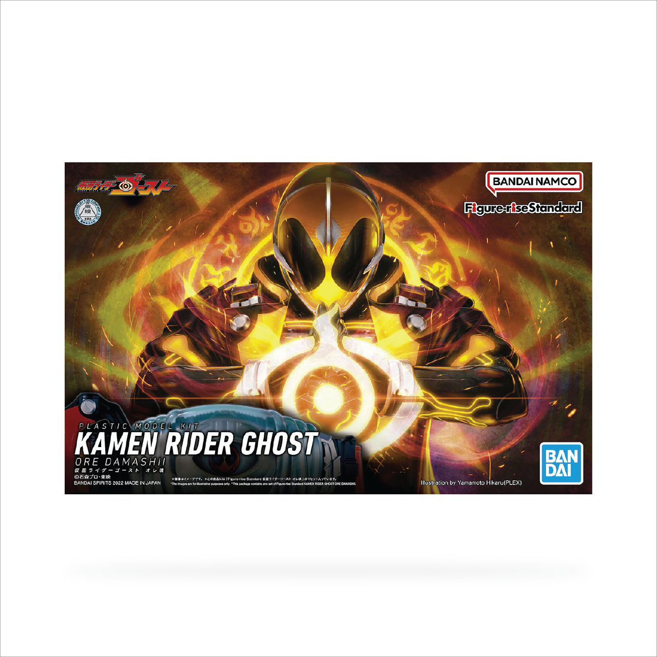 Figure-rise Standard Kamen Rider Ghost Ore Damashii