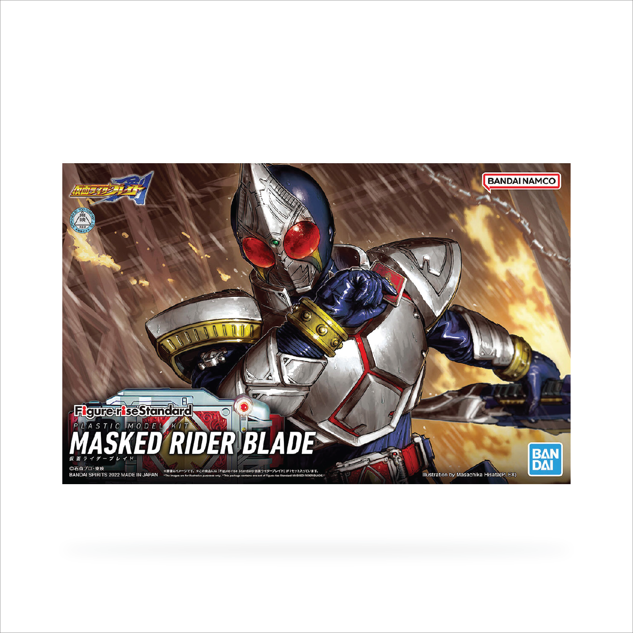 Figure-rise Standard Kamen Rider Blade