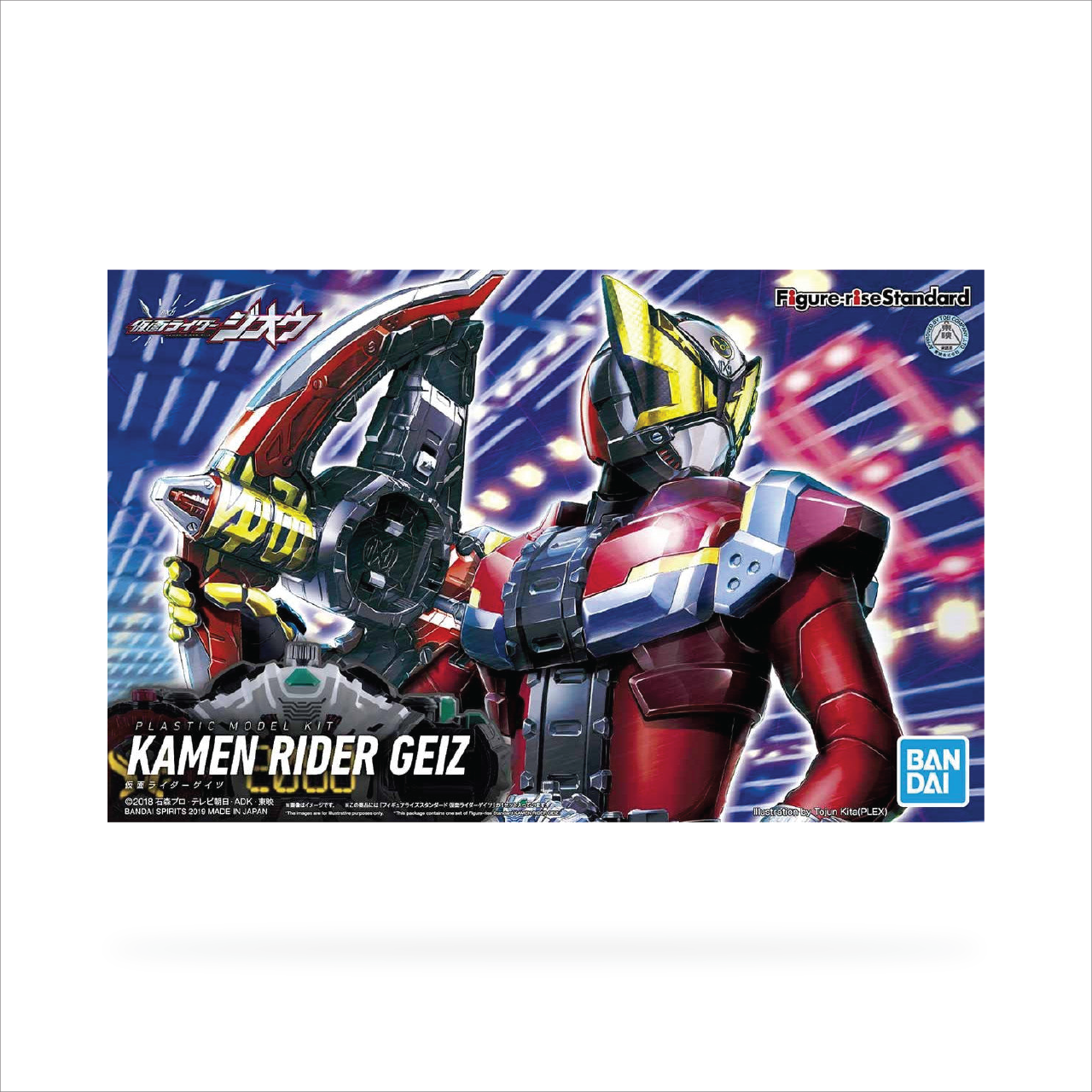 Figure-rise Standard Kamen Rider Geiz