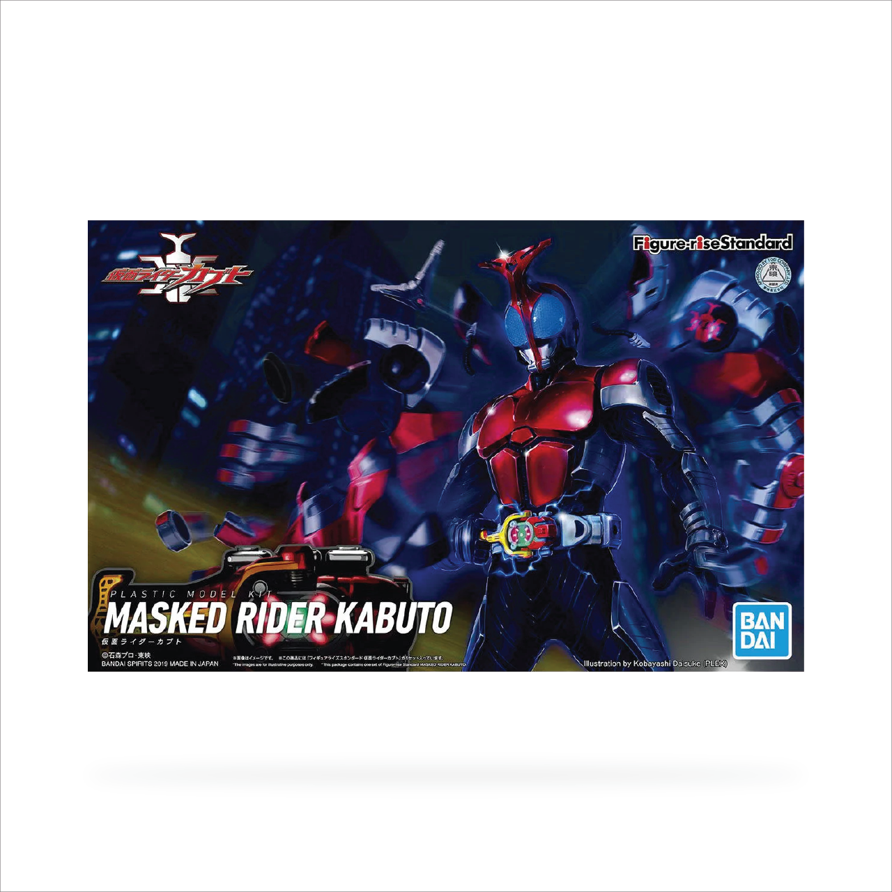 Figure-rise Standard Kamen Rider Kabuto