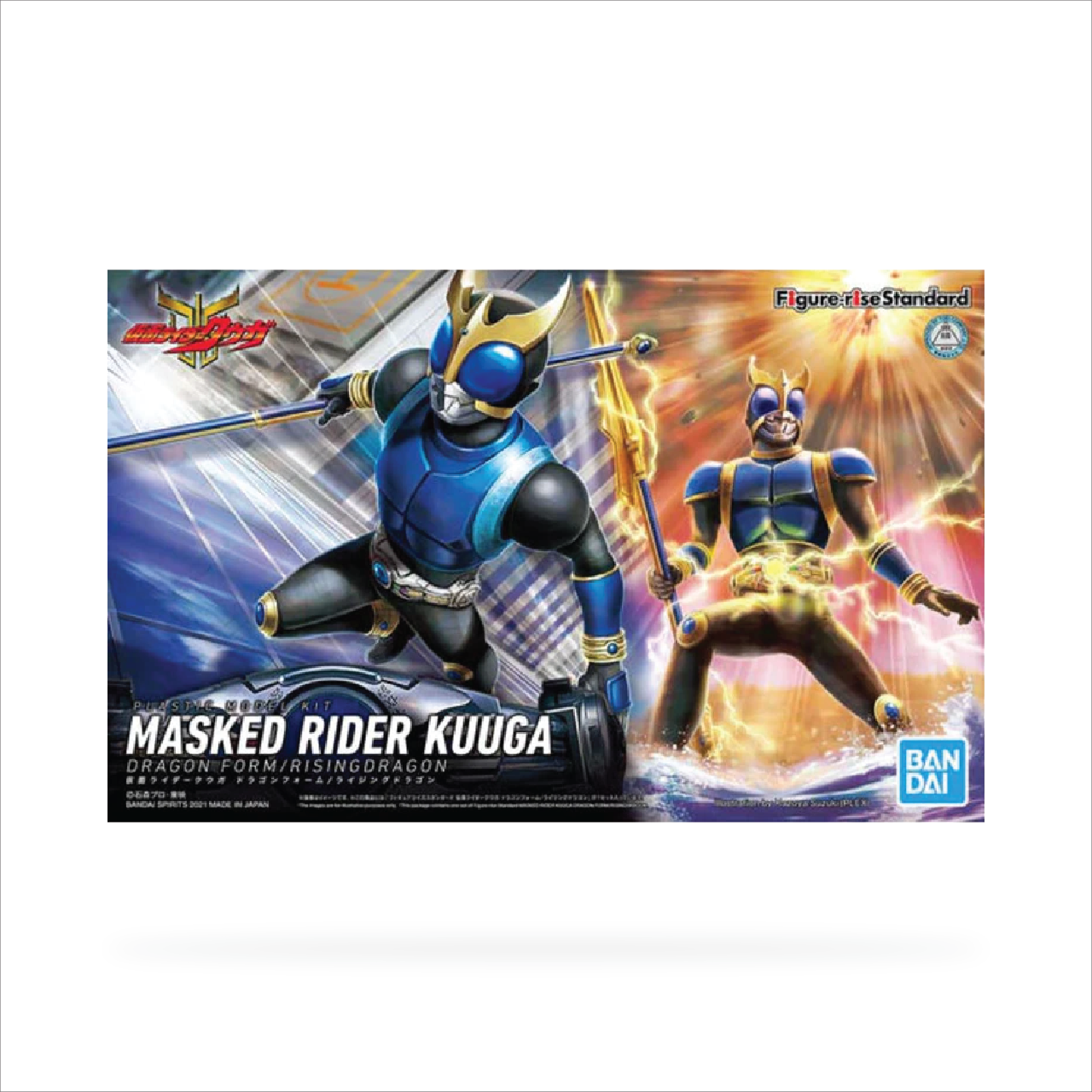 Figure-rise Standard Masked Rider Kuuga Dragon Form/RisingDragon (PBandai)