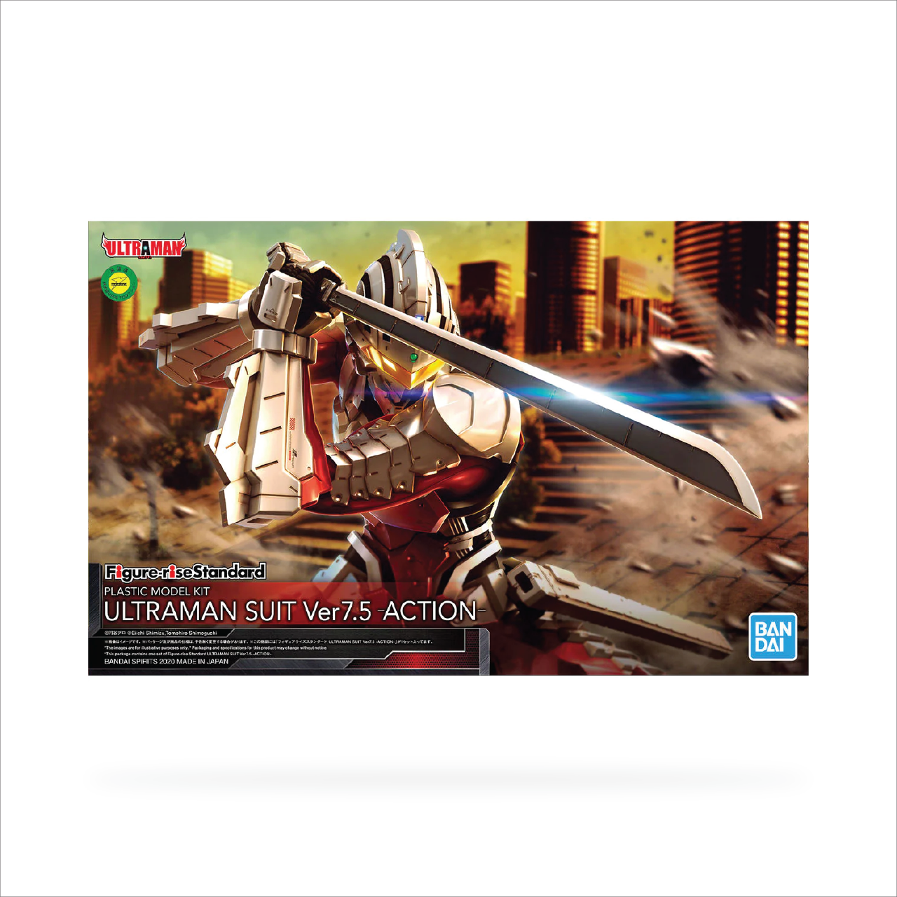 Bandai Figure-rise Standard Ultraman Suit Ver7.5 -Action-