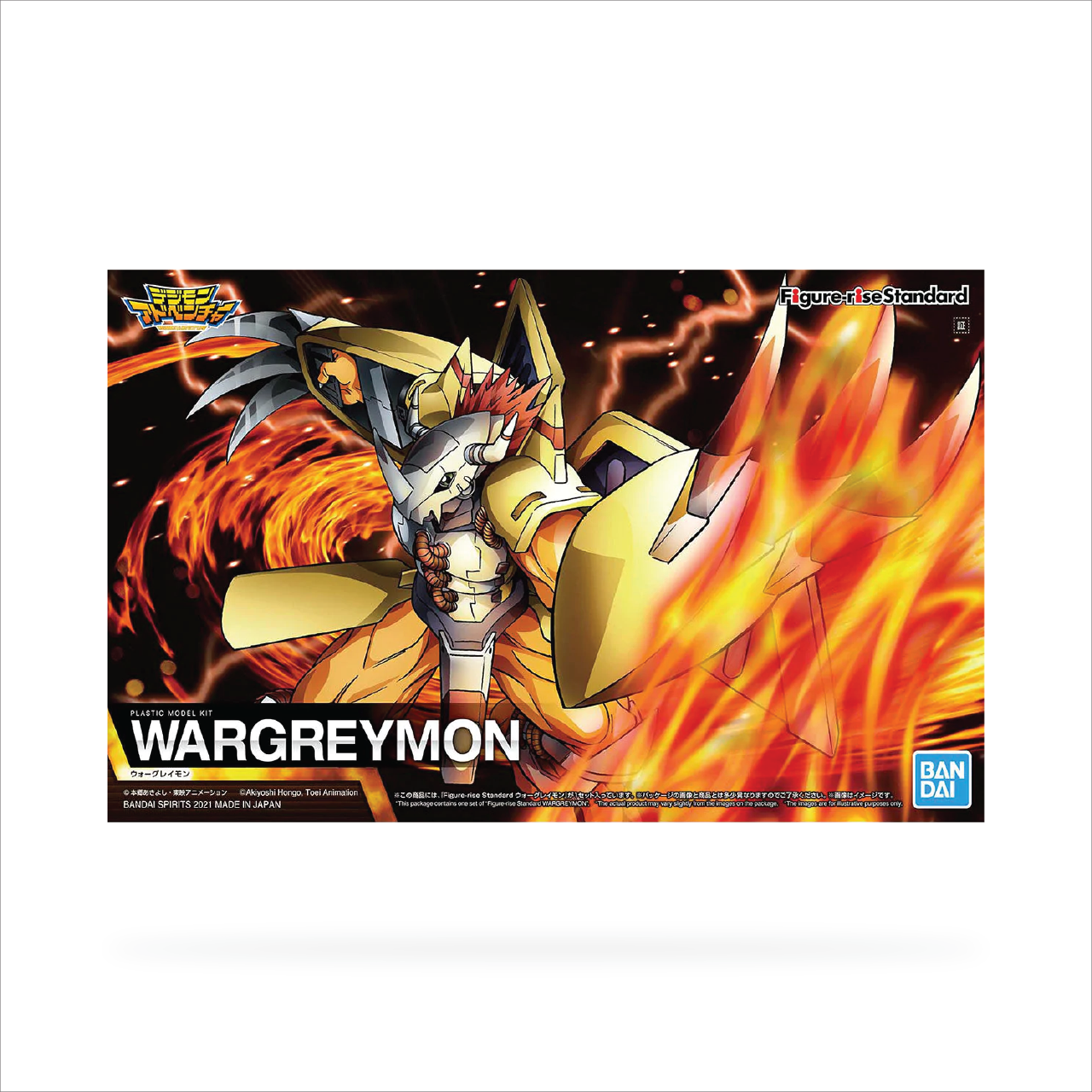 Figure-rise Standard WarGreymon