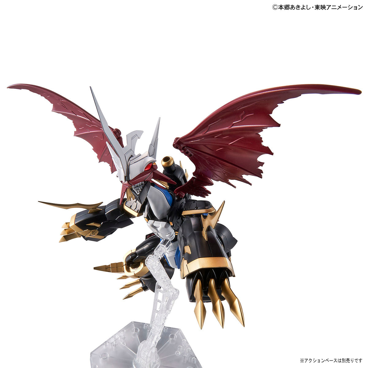 Figure-rise Standard Amplified Imperialdramon