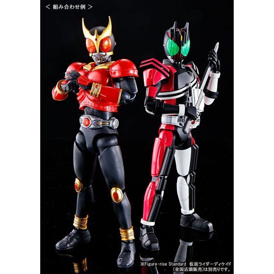 Figure-rise Standard Masked Rider Kuuga Mighty Form (Decade Ver)