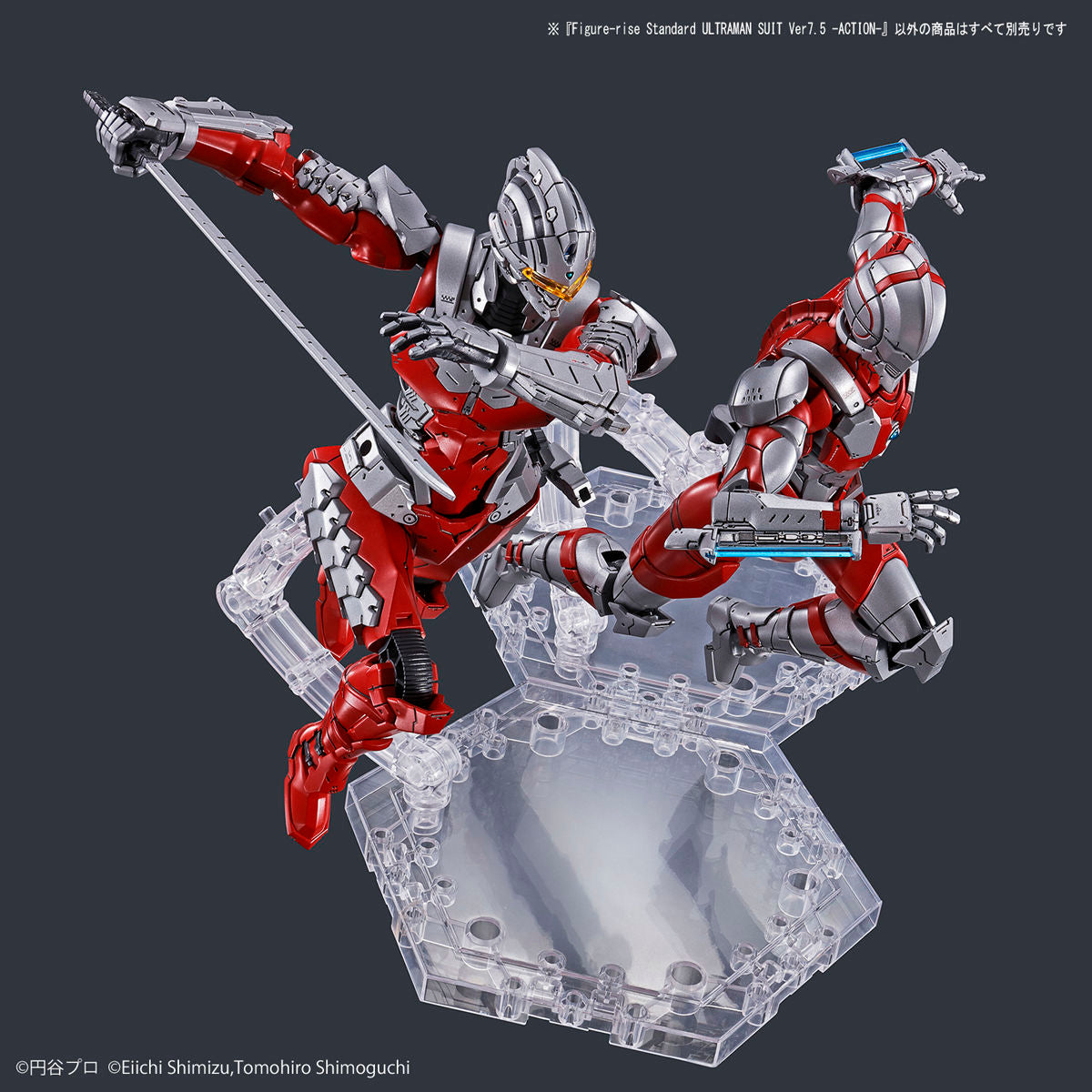 Bandai Figure-rise Standard Ultraman Suit Ver7.5 -Action-