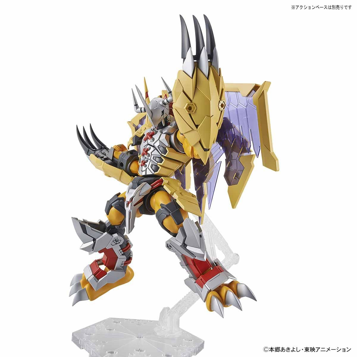 Figure-rise Standard WarGreymon (Amplified)