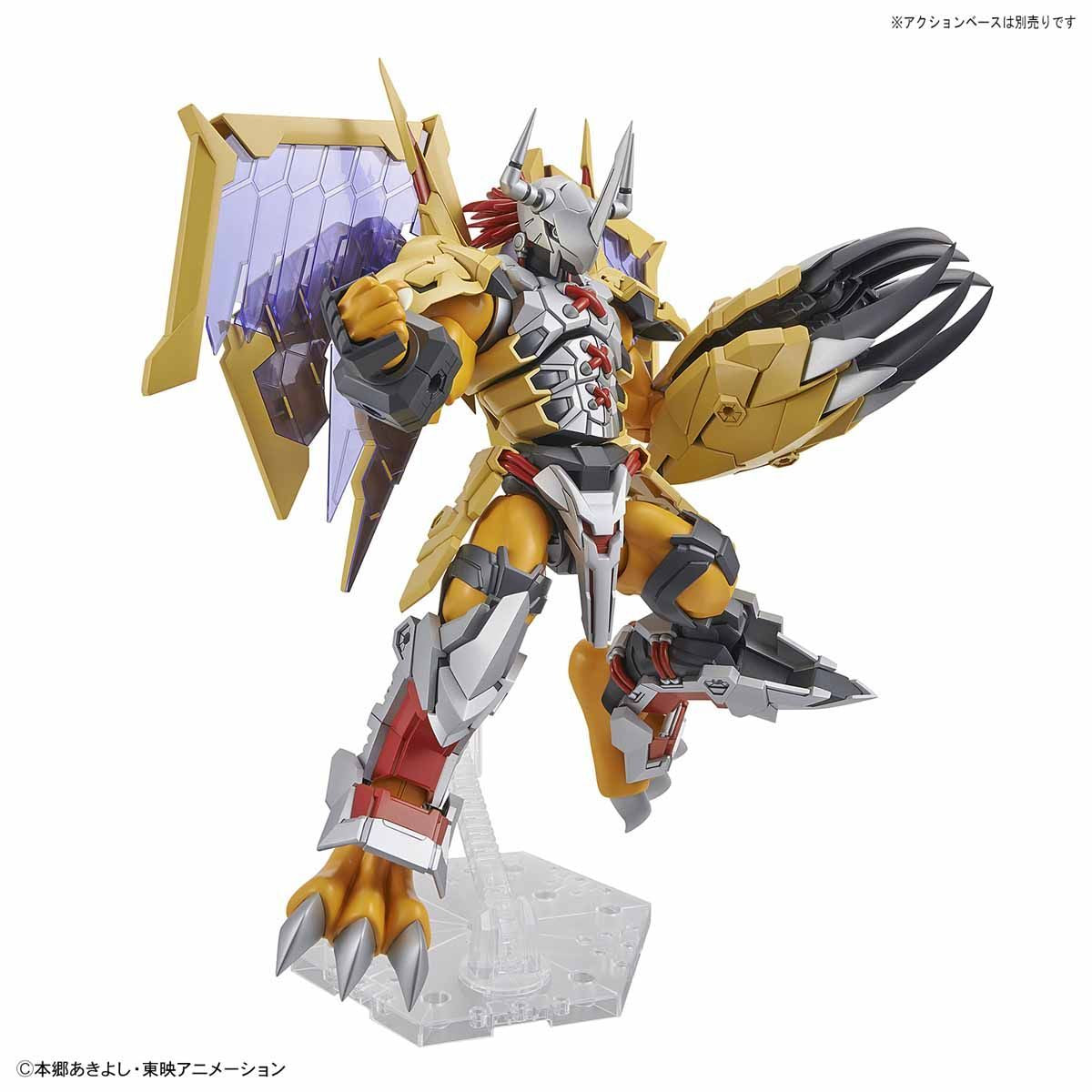Figure-rise Standard WarGreymon (Amplified)