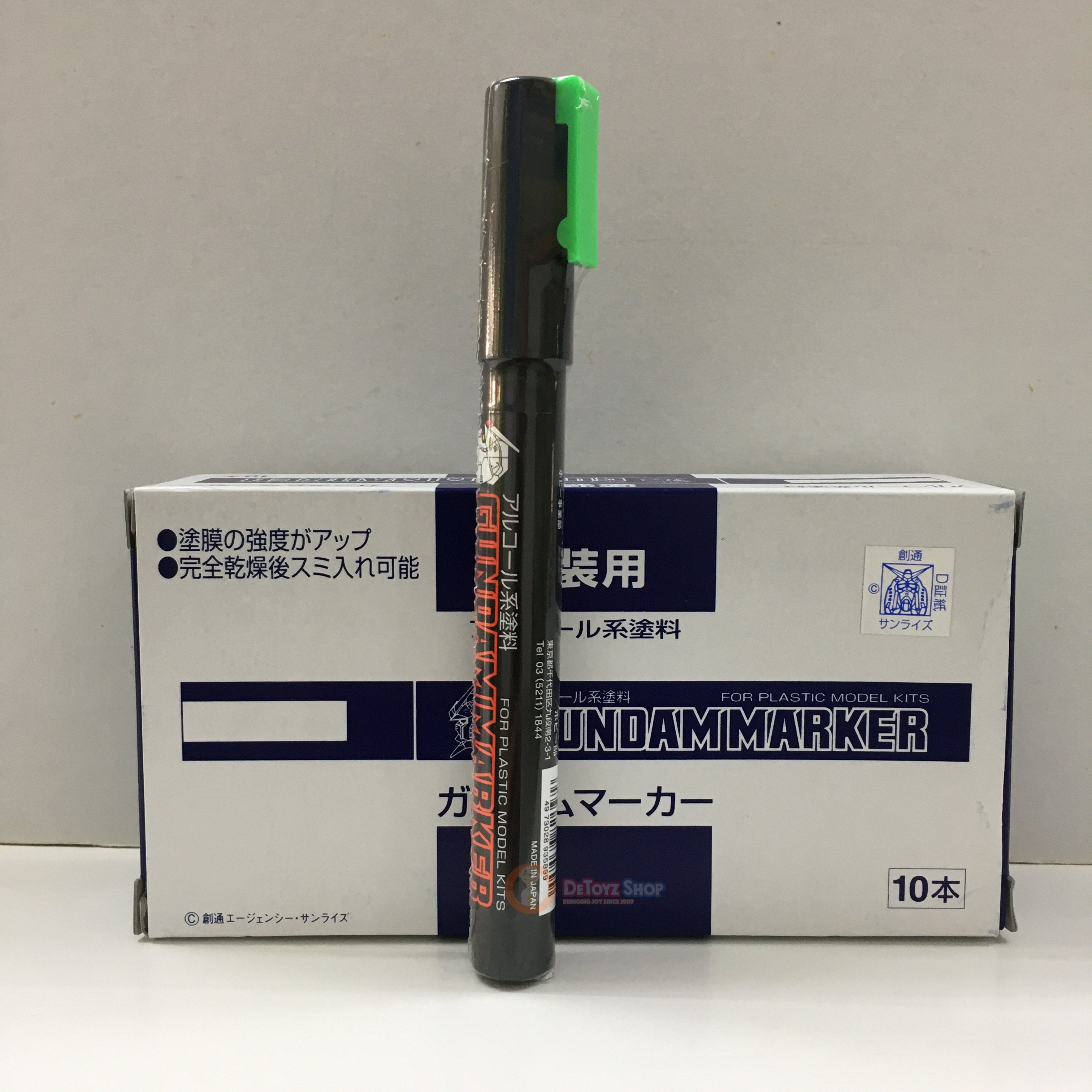 Gundam Marker Gundam Eye Green GM09