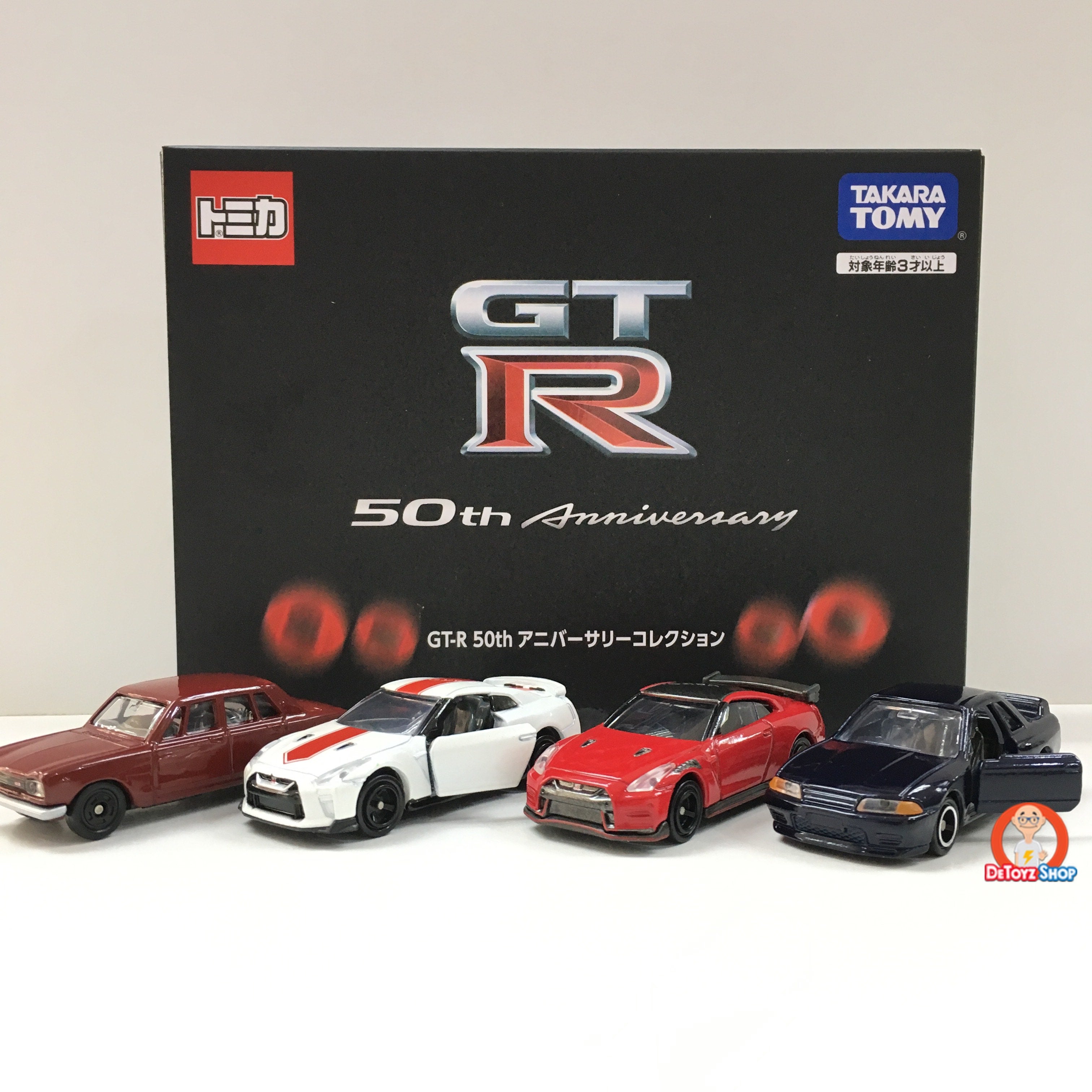 Tomica GT-R 50th Anniversary Collection