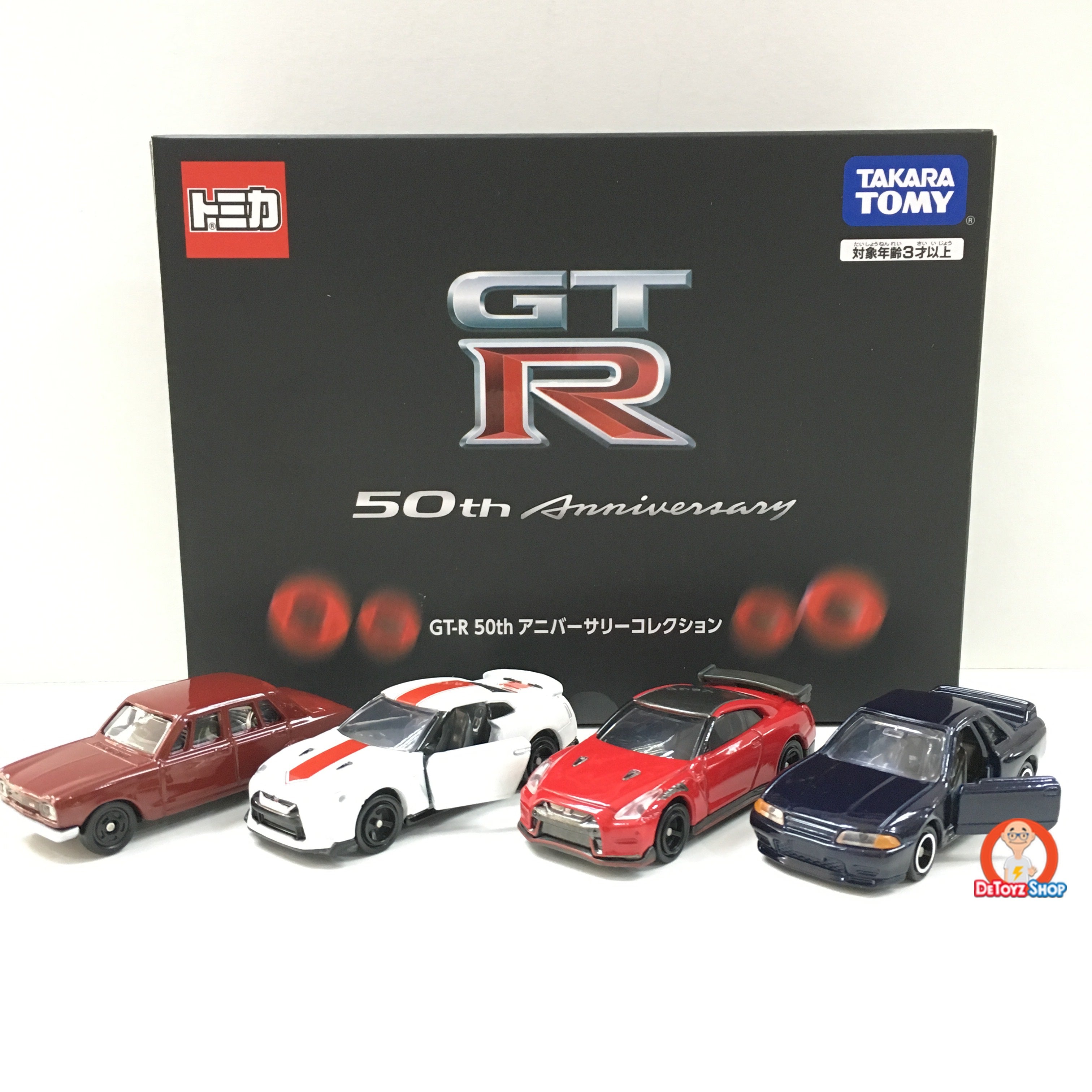 Tomica GT-R 50th Anniversary Collection