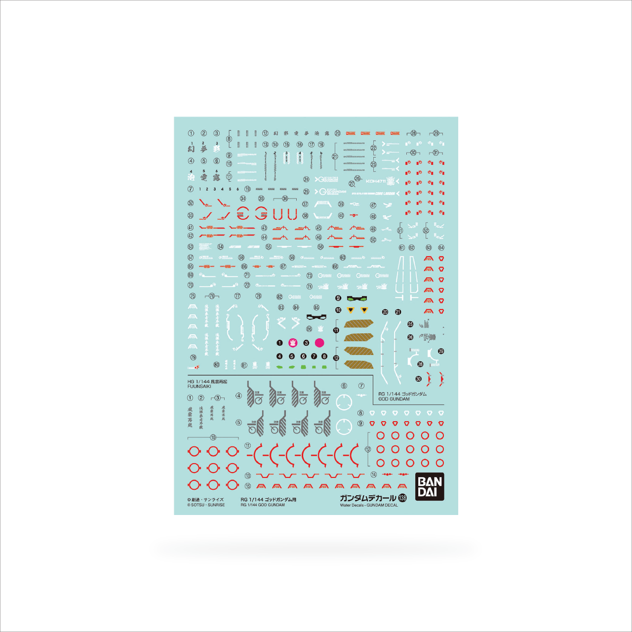 Gundam Decal No.138 RG 1/144 God Gundam