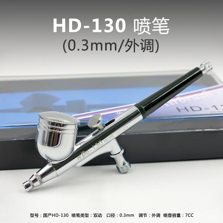 Airbrush 0.3mm HD-130
