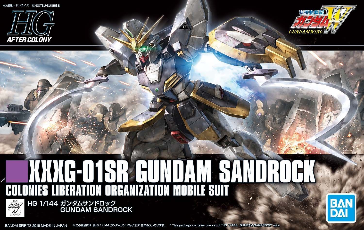HGAC Gundam Sandrock