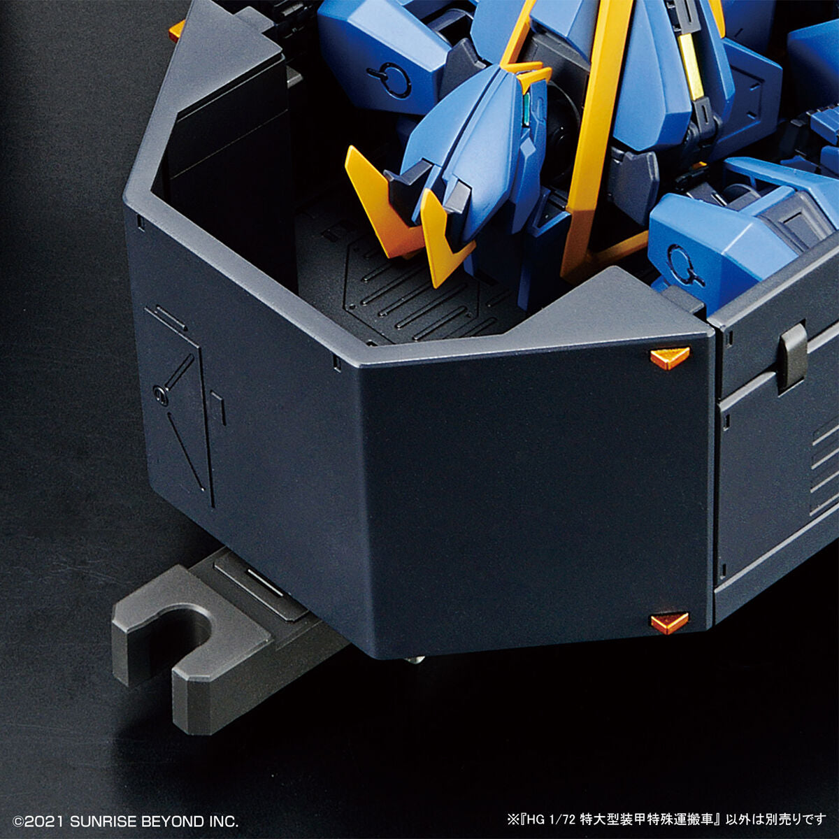 HG Armored Special Carrier (ASC)