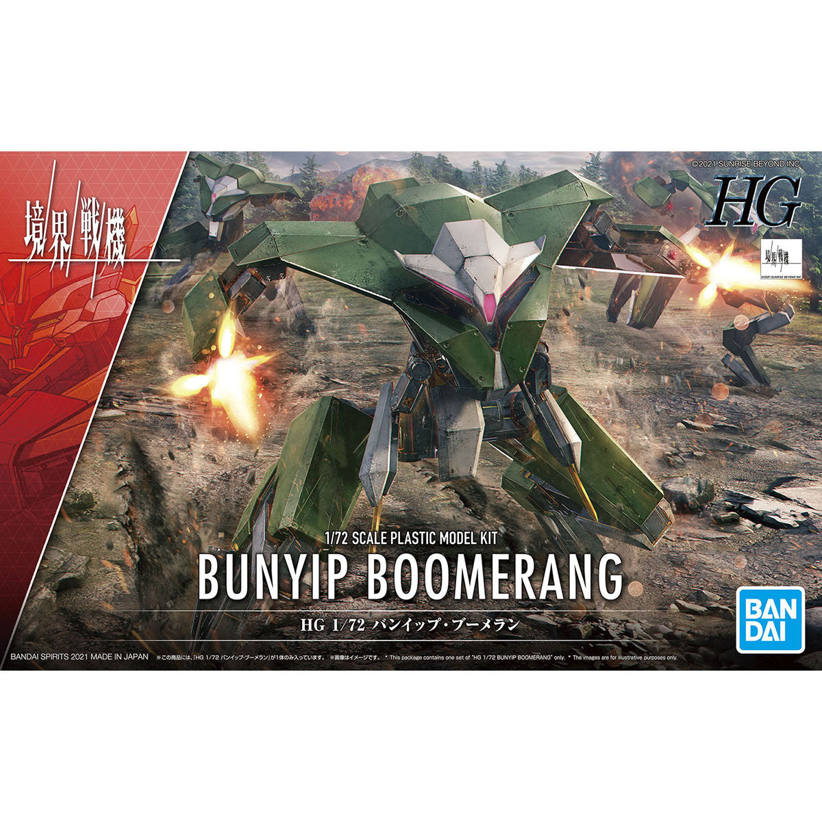 HG Bunyip Boomerang