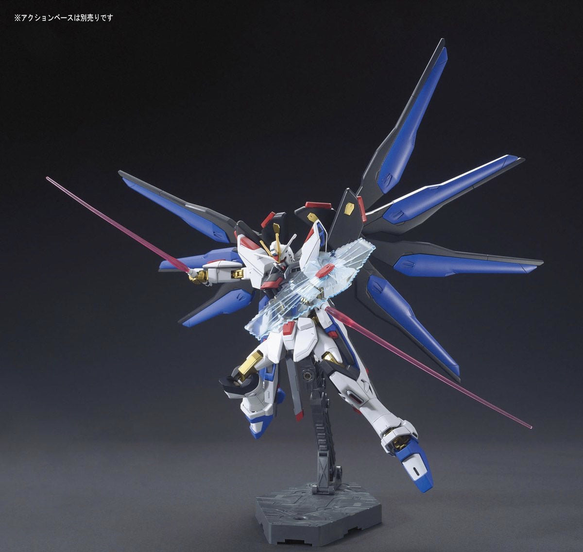 HGCE Strike Freedom Gundam Revive