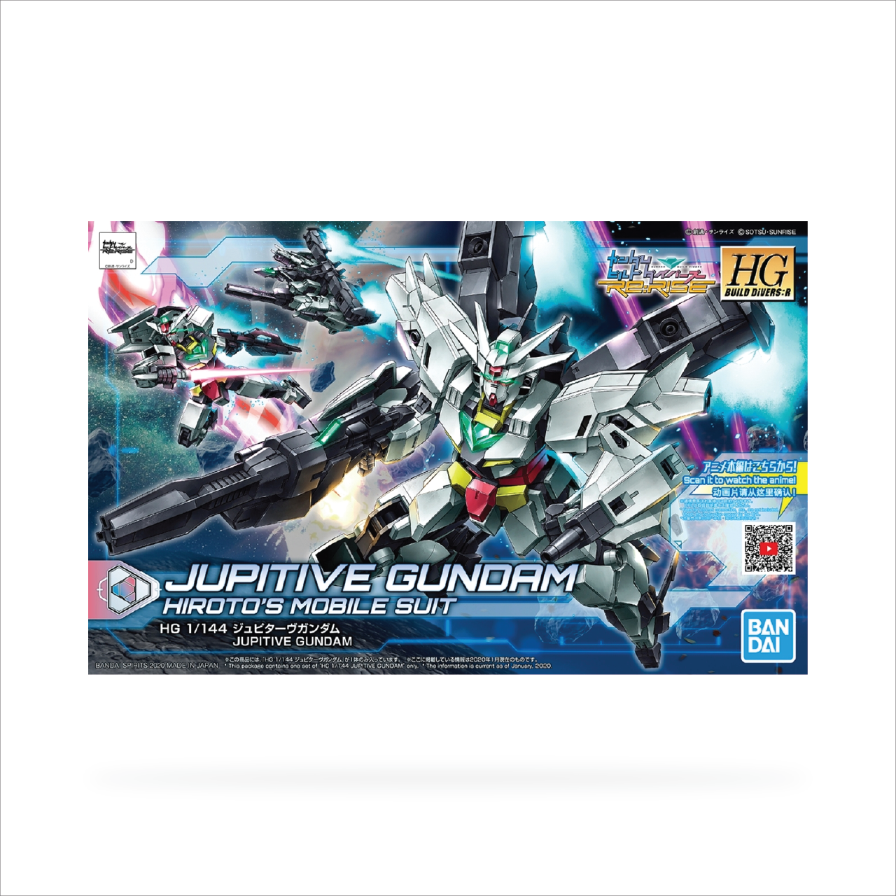 HGBD:R Jupitive Gundam