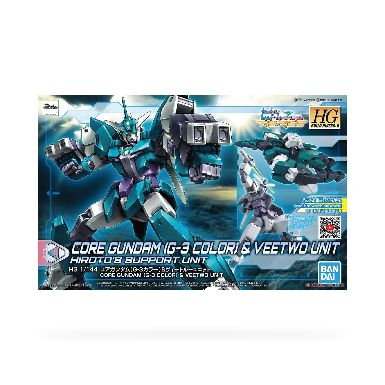 HGBD:R Core Gundam (G3 Color) & Veetwo Unit