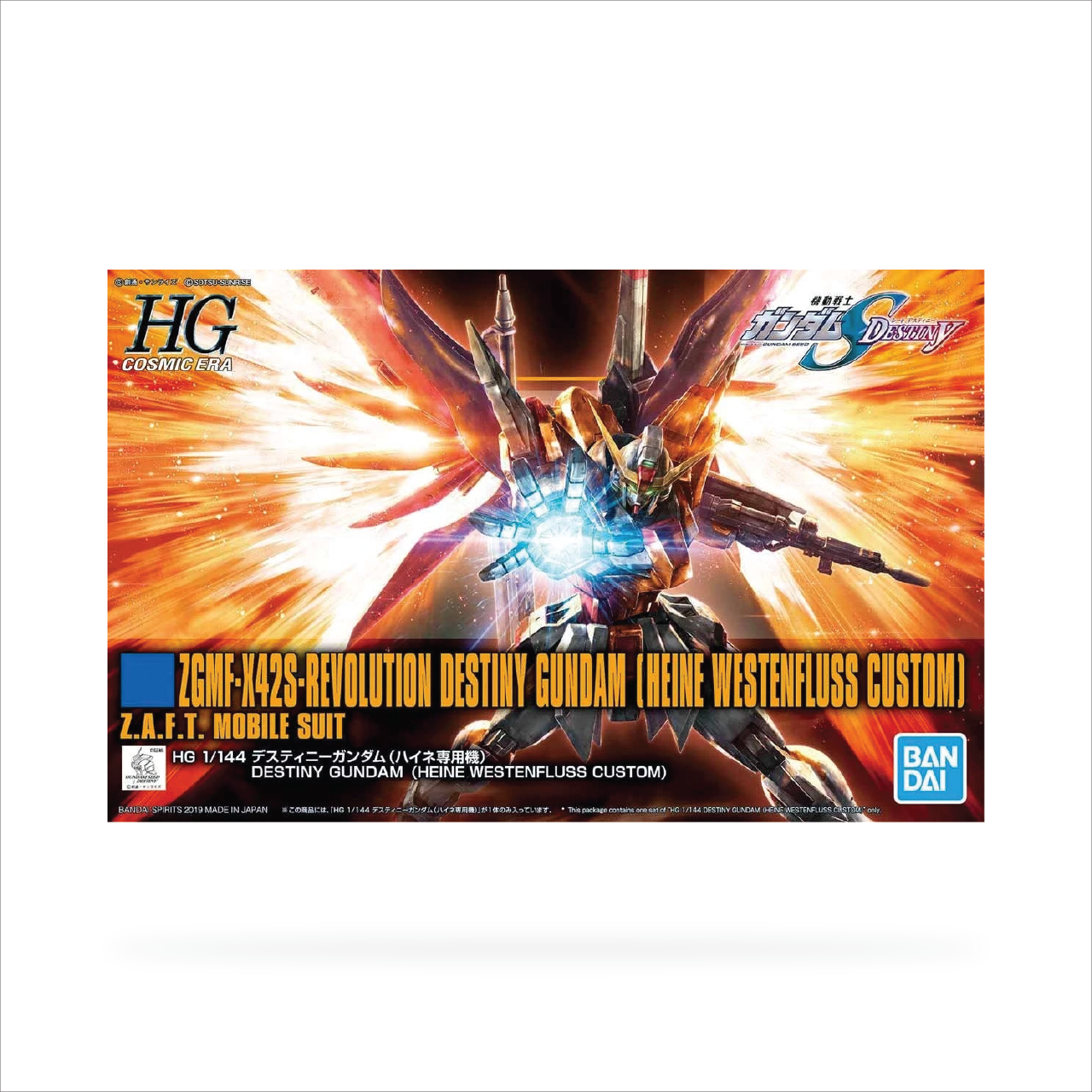 HGCE Destiny Gundam (Heine Westenfluss Custom)